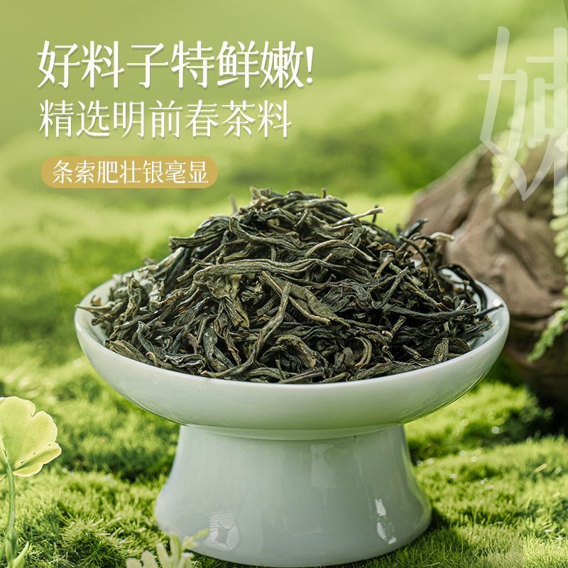 【新品现货】澜沧古茶2024年景迈之春云南景迈山明前春茶散茶50g - 图3