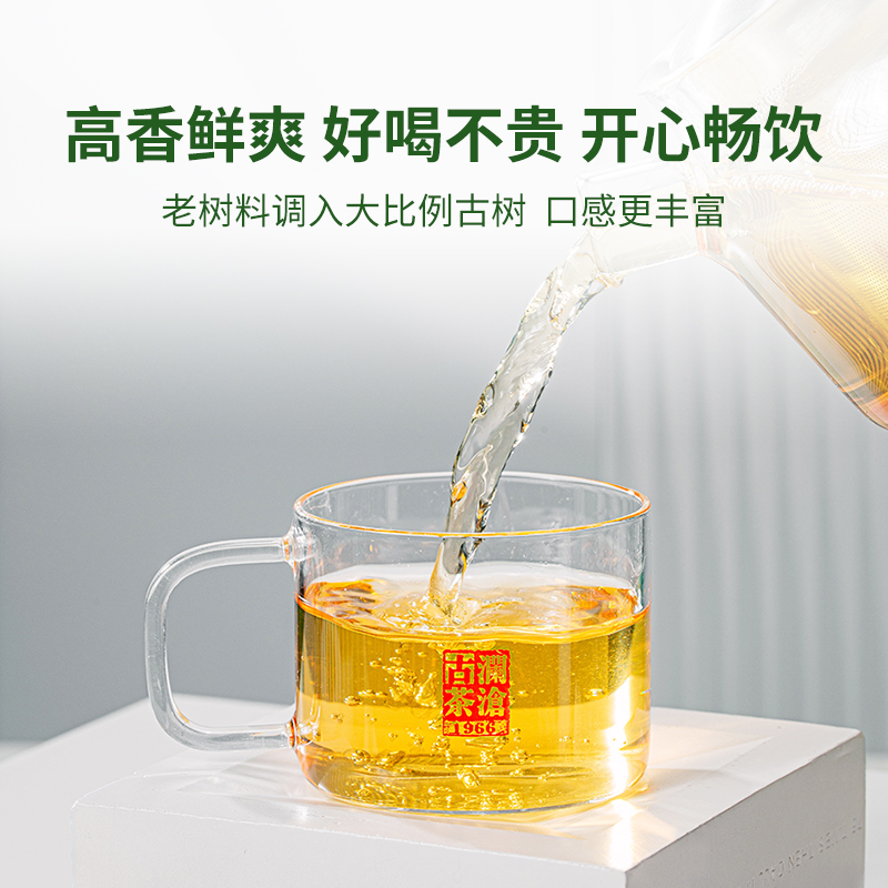 澜沧古茶2023年007小萌饼云南普洱口粮生茶迷你小饼16片装112g - 图0