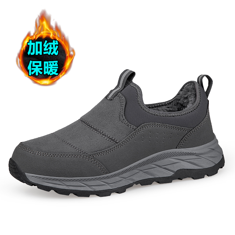 足立老人鞋男一脚蹬秋冬季防滑软底官方正品中老年休闲健步棉鞋女,淘宝优惠券,粉丝福利购,淘宝优惠卷