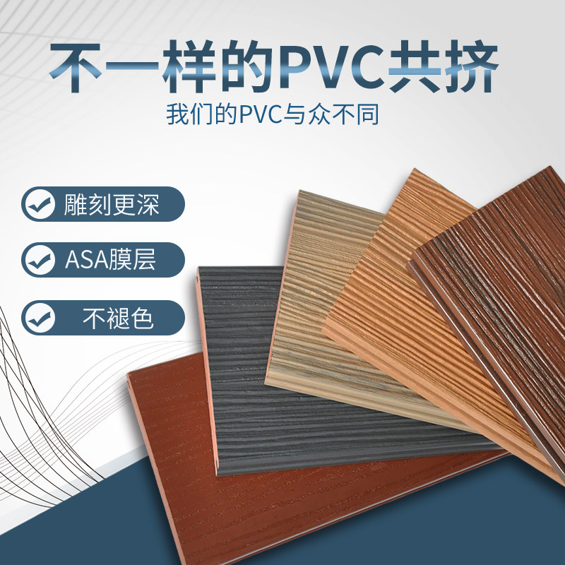 二代共挤PVC实心户外地板防火防晒木塑地板装饰板塑木公园栈道板,淘宝优惠券,粉丝福利购,淘宝优惠卷