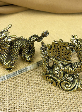 复古龙年小铜器生肖龙摆件饰品实心黄铜家居黄铜招财聚财工艺礼品