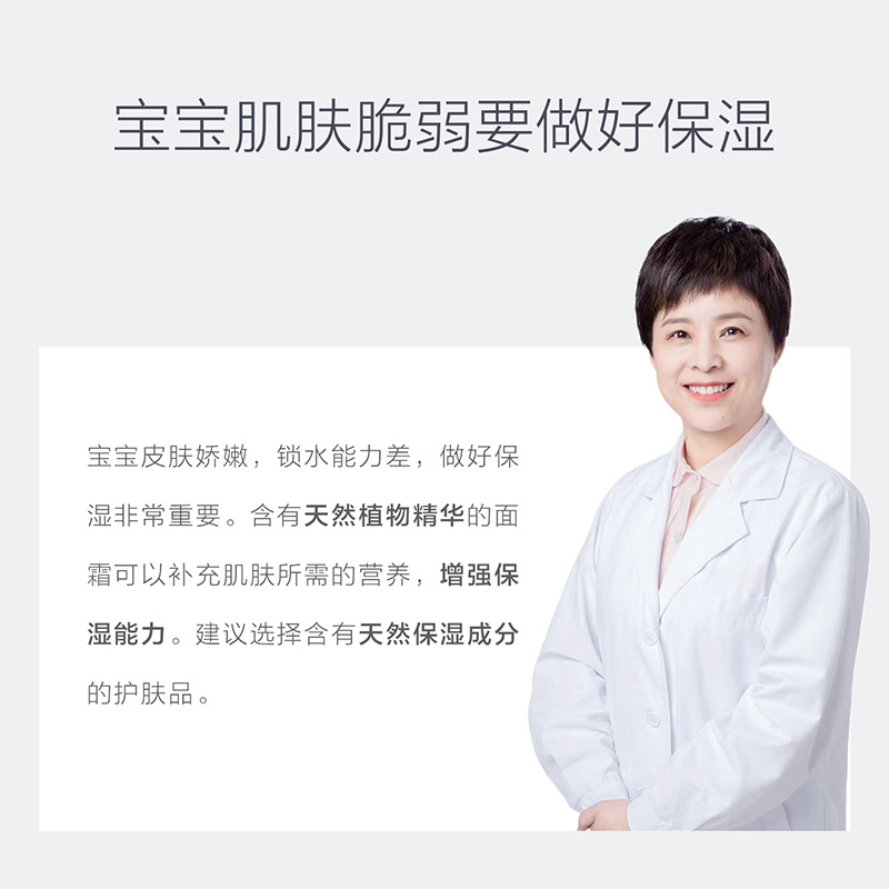 Ellabebe嗳乐蓓贝婴儿宝宝小云朵面霜50g清爽补水滋润舒缓轻薄