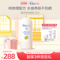 Erching Been moisturizing anti-sunscreen adult physical sunscreen Fragile skin Mom Applicable SPF22PA  