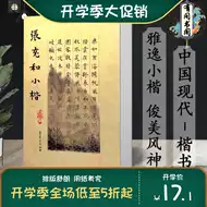 白谦慎 新人首单立减十元 21年7月 淘宝海外
