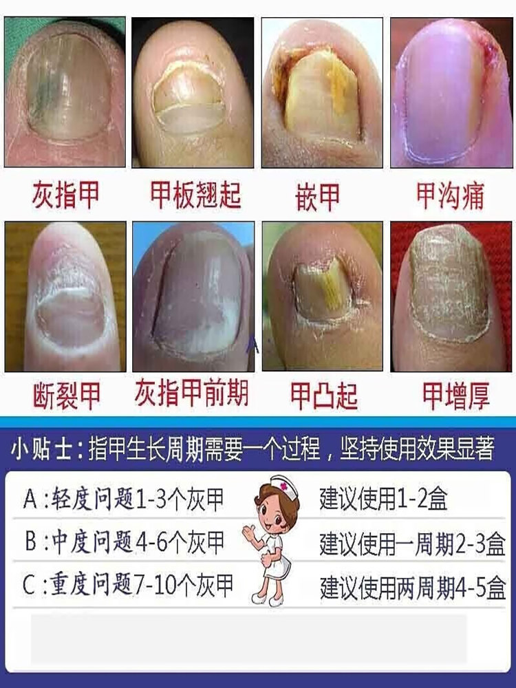  川康医疗器械保健理疗