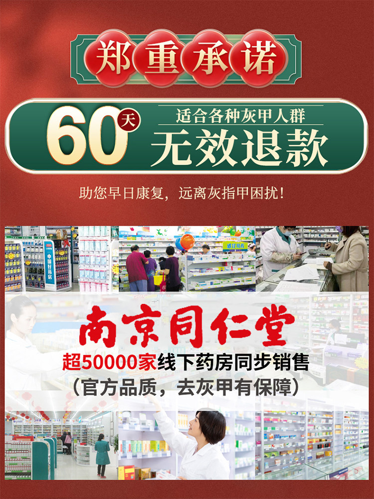  川康医疗器械保健理疗
