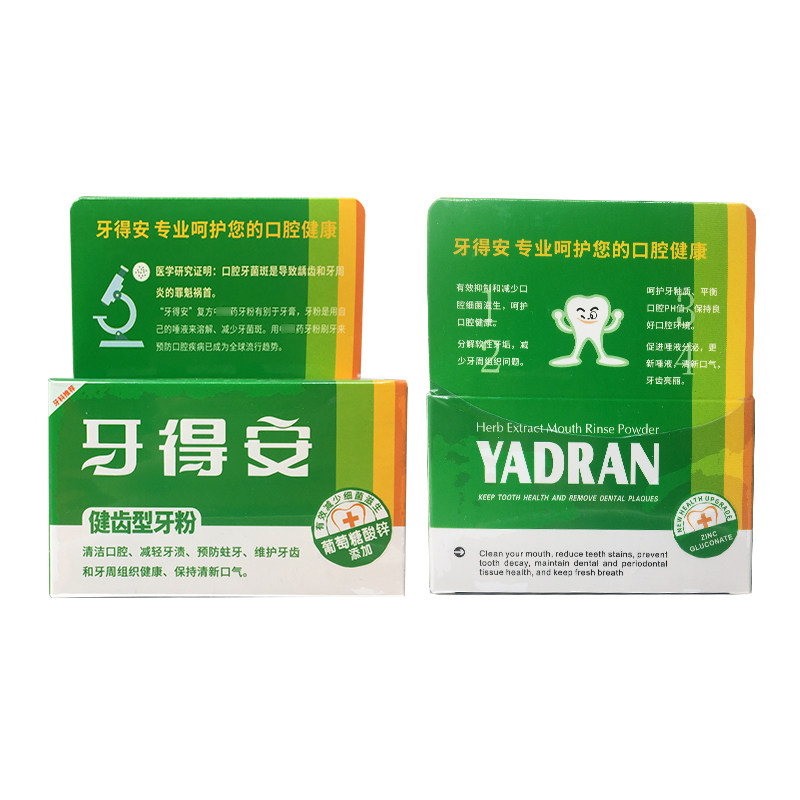  川康医疗器械口腔健康