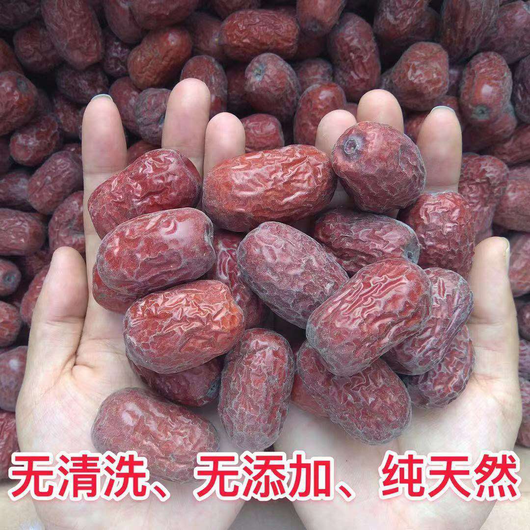 新货5斤新疆特级原生态自然灰枣 零食哒枣类制品