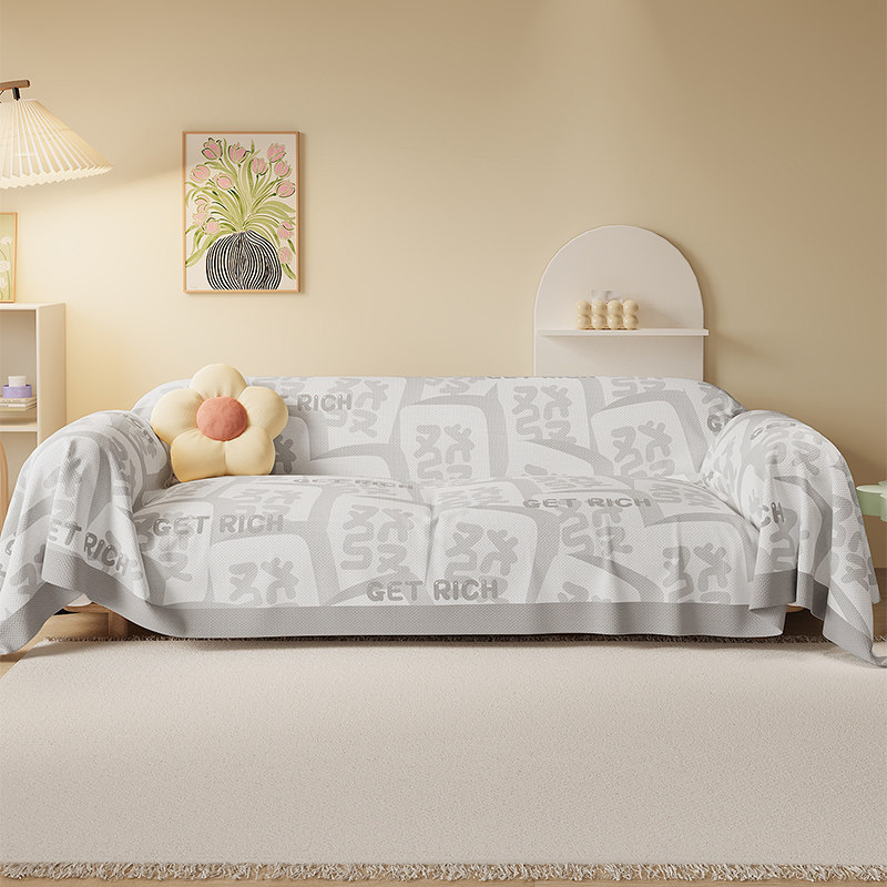 多巴胺粉国潮麻将沙发巾四季通用沙发盖布组合沙发套罩高级感防尘,淘宝优惠券,粉丝福利购,淘宝优惠卷