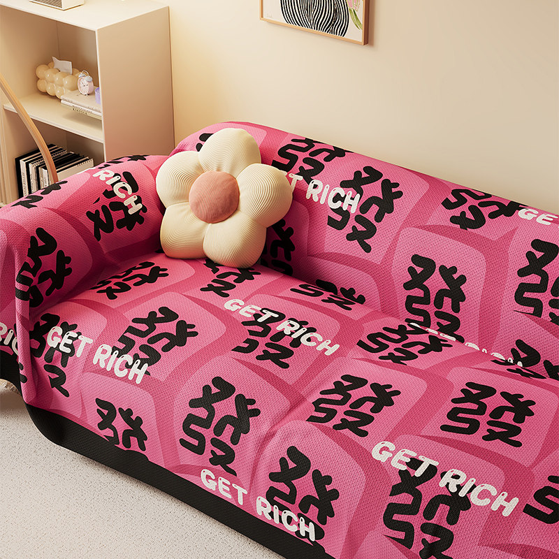 多巴胺粉国潮麻将沙发巾四季通用沙发盖布组合沙发套罩高级感防尘,淘宝优惠券,粉丝福利购,淘宝优惠卷