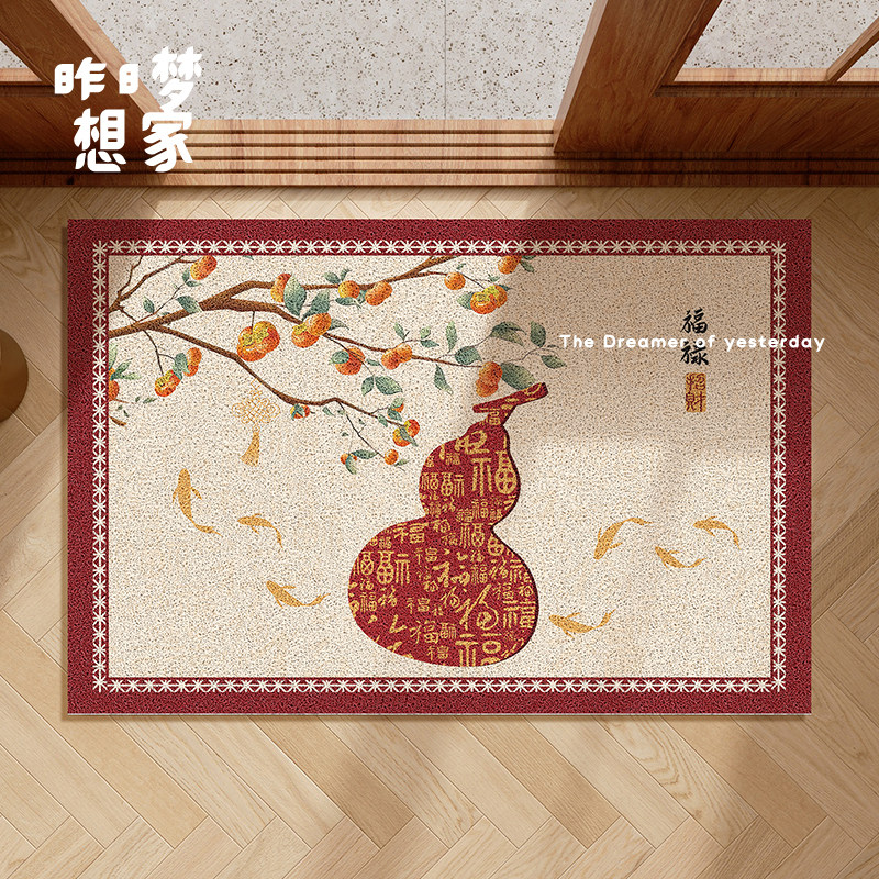 新中式葫芦入户门地垫新年红色进门门口防滑脚垫丝圈耐脏蹭土门垫,淘宝优惠券,粉丝福利购,淘宝优惠卷