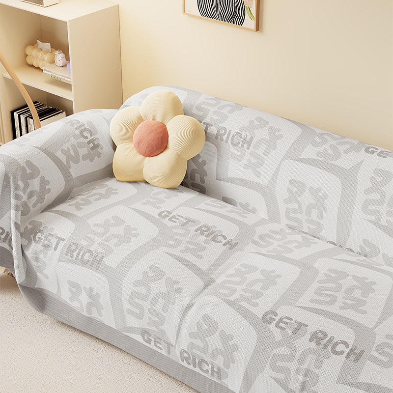多巴胺粉国潮麻将沙发巾四季通用沙发盖布组合沙发套罩高级感防尘,淘宝优惠券,粉丝福利购,淘宝优惠卷