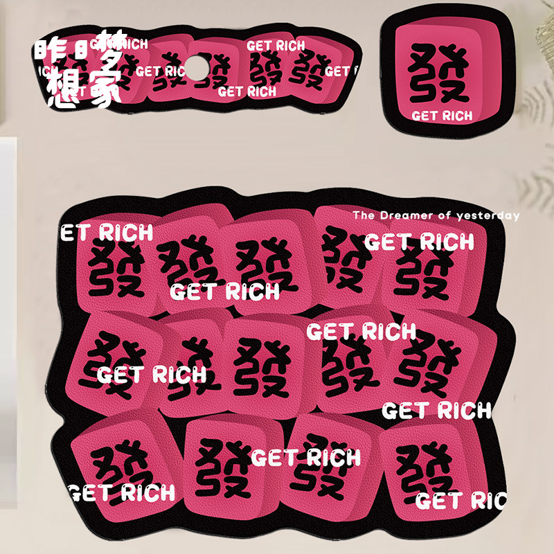 国潮麻将厨房台面沥水垫卡通可爱餐桌垫防烫吸水隔热餐垫咖啡机垫,淘宝优惠券,粉丝福利购,淘宝优惠卷