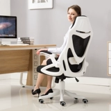 Компьютерное председатель Belman Compult Chect Chect Chair Conference Председатель E -Chair Stustential House -Количество мест