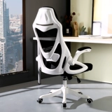 Компьютерное председатель Belman Compult Chect Chect Chair Conference Председатель E -Chair Stustential House -Количество мест