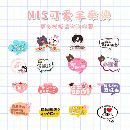 异形广告牌人形立牌活动推广牌定制打印画面手举牌定制做微商kt板毕业活动手持广告牌小牌子手拿拍照泡沫板牌 - 图0