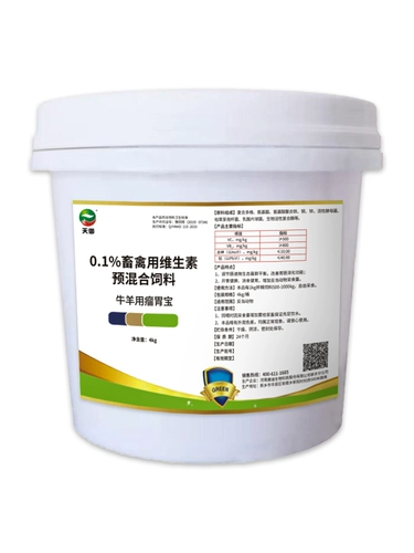 Сокровищницы желудка в опухолевых и овцах могут использовать анти -закуски для увеличения веса, чтобы повысить вес, чтобы способствовать четырех эффектам, чтобы способствовать пищеварению и дисперсии желудка