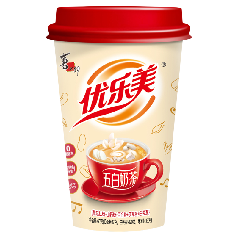 喜之郎优乐美杯装奶茶五白奶茶 0植脂末 含膳食纤维 冲饮奶茶包邮