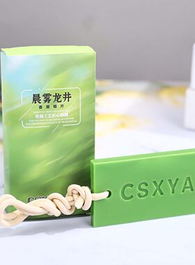 安楠车载香薰蜡片固体挂件扩香石植物精油香氛衣柜去异味持久香a4