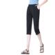 ກາງເກງແມ່ຍິງ Yao Xuan ice silk cropped pants 2026 new summer women's pants large size fat MM breathable casual harem a2