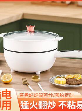 月居智能电炒菜锅炒锅一体式不粘电煮锅家用多功能电热锅a3