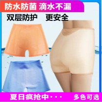 Bubble Spa God waterproof Underpants physiological period Female swimming anti-bacteria anti-swimsuit Aunt Aunt Period Private protection