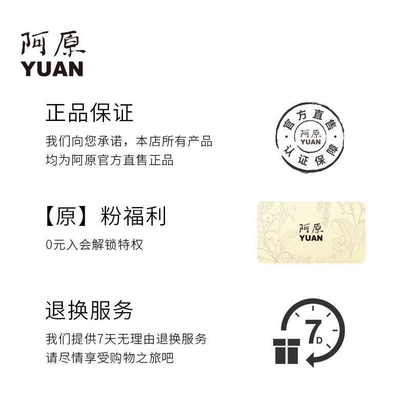 阿原艾草皂100g深层清洁滋润手工皂 yuan阿原香皂