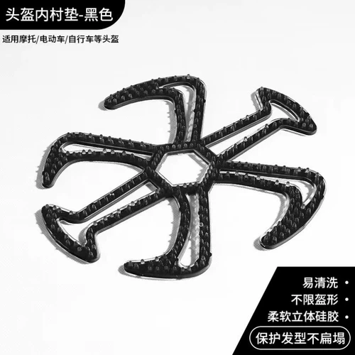 Внутри шлема электромобиля не прижимает волосы, волосы против давления