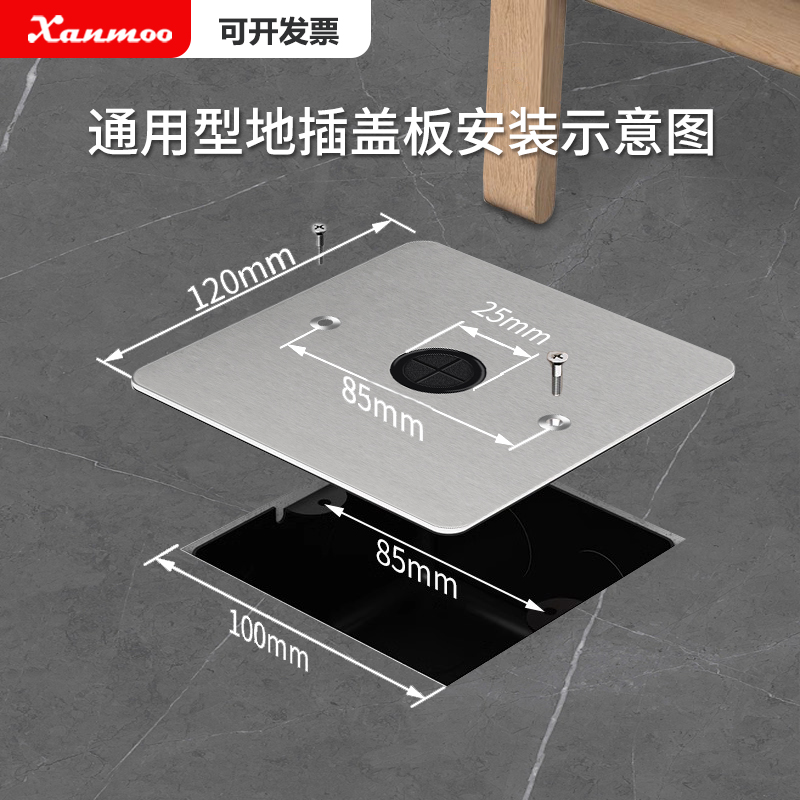 120地插盖板盲板挡板装饰堵板86穿线孔出线孔 地插保护盖遮挡面板 - 图3