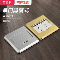 Type 120 stainless steel single open door concealed network ground plug flip type phone 5-hole socket panel with bottom case