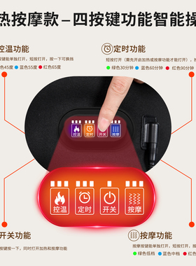 大腿屁股热敷神器髋关节护胯按摩
