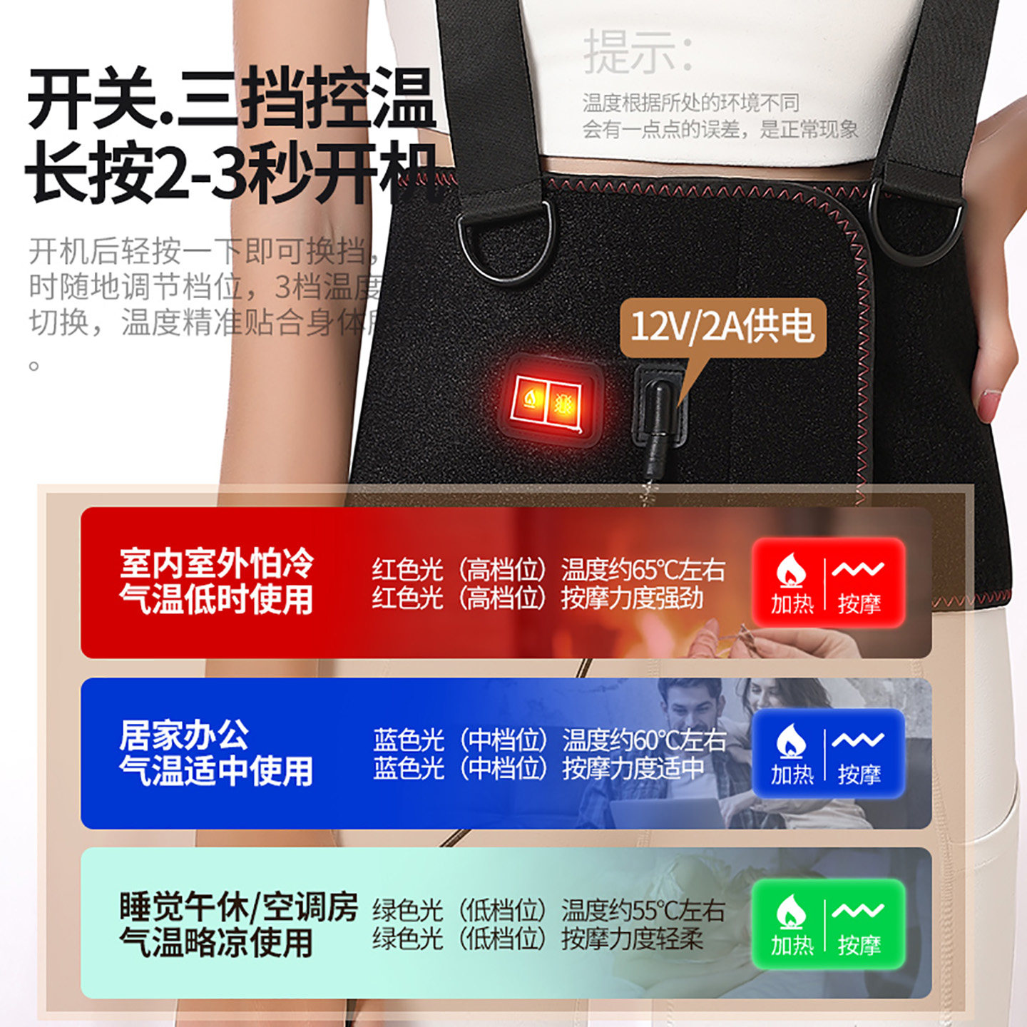 颈椎脖子酸痛热敷神器肩膀背部腰电加热护肩保暖背心艾灸理按摩器,淘宝优惠券,粉丝福利购,淘宝优惠卷