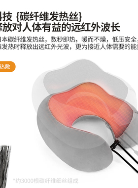 usb发热颈椎脖子可水洗车用靠枕