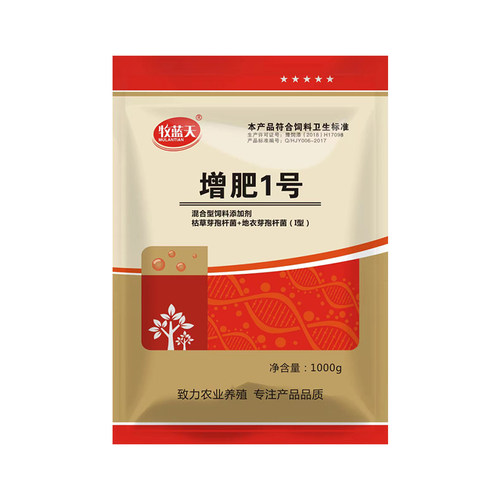 增肥1号催肥增重育肥猛长早出栏牛羊鸭鹅鸡猪饲料添加剂厂家包邮 - 图3
