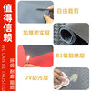 Extra thick beef tendon non-slip floor mats waterproof freezing door mats kitchen bathroom balcony walkway stairs outdoor workshop commercial