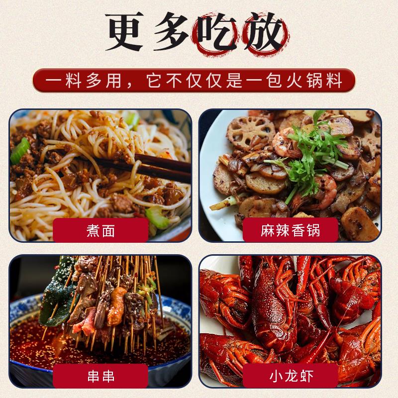 名扬手工火锅底料重庆麻辣超辣特辣500g老成都火锅底料牛油料宿舍 - 图0