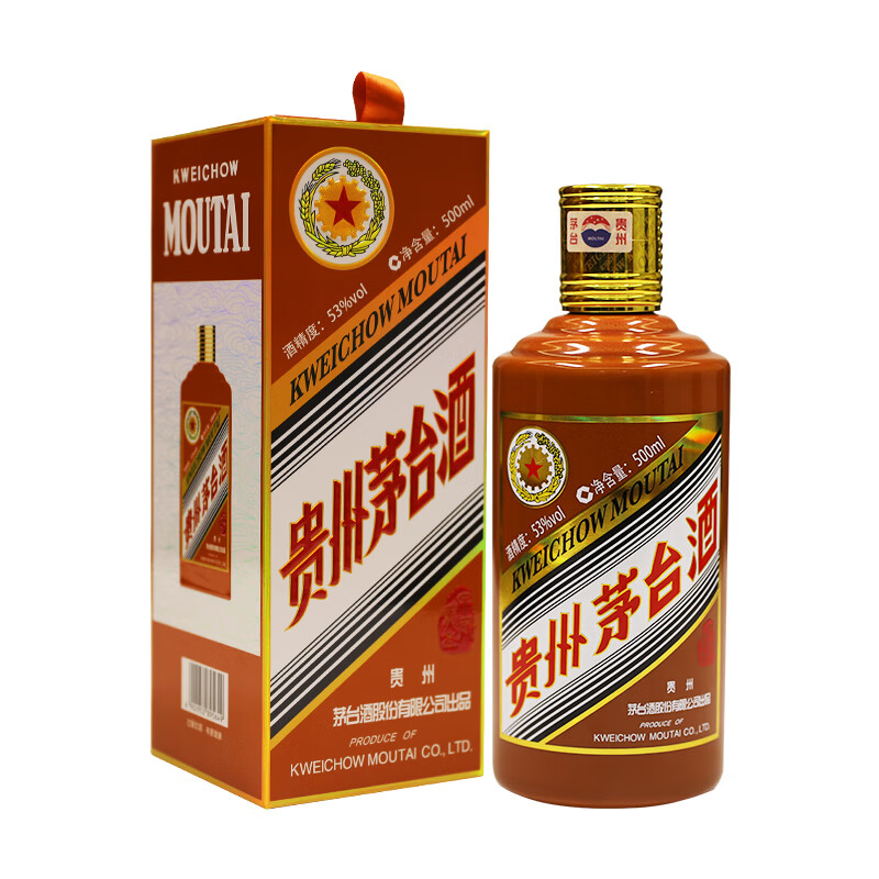 晟藏老酒 贵州茅台酒茅台甲辰龙年生肖纪念酒茅台龙生肖500ML53度