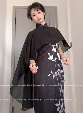 黑色防晒披肩外搭新中式旗袍斗篷