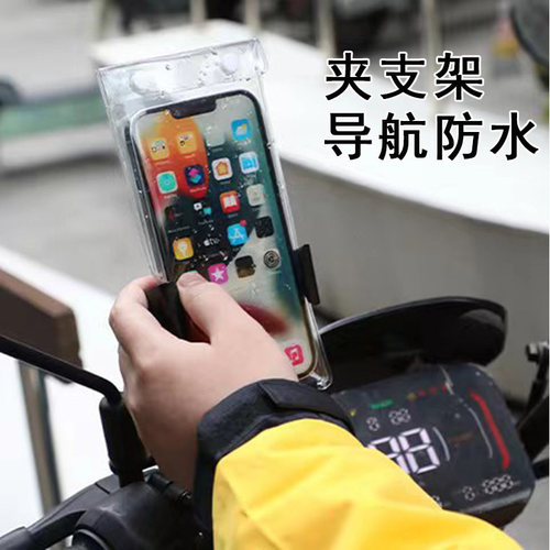 iPhone手机防水套苹果15/14/13/12/11promax防水手机袋外卖可充电 - 图2