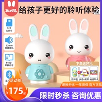 Fire-Fire Rabbit g3box Newborns Stories Player Nursing Enlightenment Puzzle Early Teaching Machine 0-8 Storytelling Machine