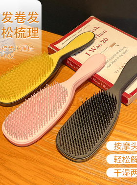彩色长柄防静电便携直发梳
