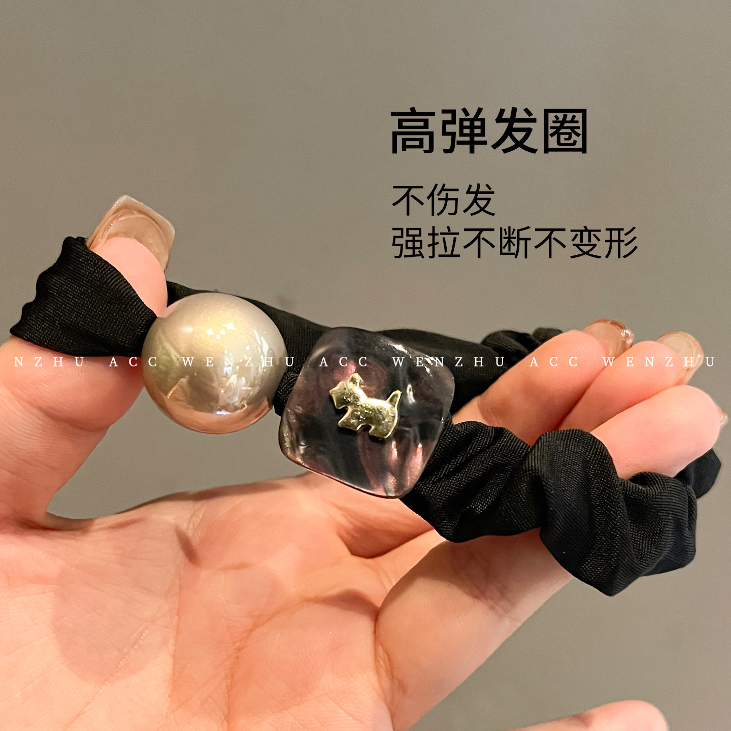 法式卡通小狗大肠发圈女高级感珍珠头绳气质百搭高弹皮筋马尾发绳,淘宝优惠券,粉丝福利购,淘宝优惠卷