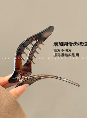 韩版亚克力弧形抓夹高级感百搭