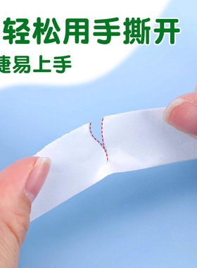 一贴即可再也不用担心裤子拖地了