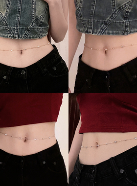 气质百搭日常高级感腰链