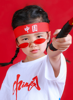 六一儿童节运动发带定制加油头带