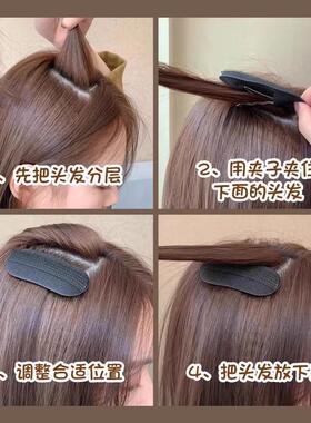 垫发片蓬松头顶隐形假发包