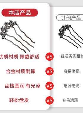 珍珠镶钻发簪丸子头盘发固定神器发卡高级感四齿插梳u型发钗簪子