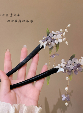 古风紫藤花朵发簪缠花簪子头饰