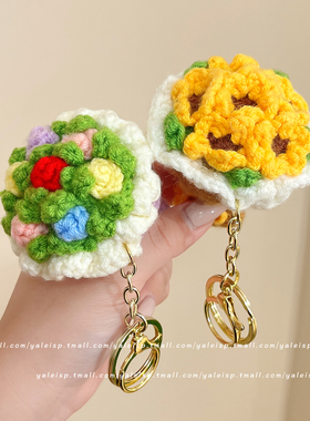 手工编织迷你玫瑰花束包包挂件